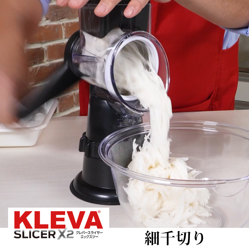 細千切りドラム