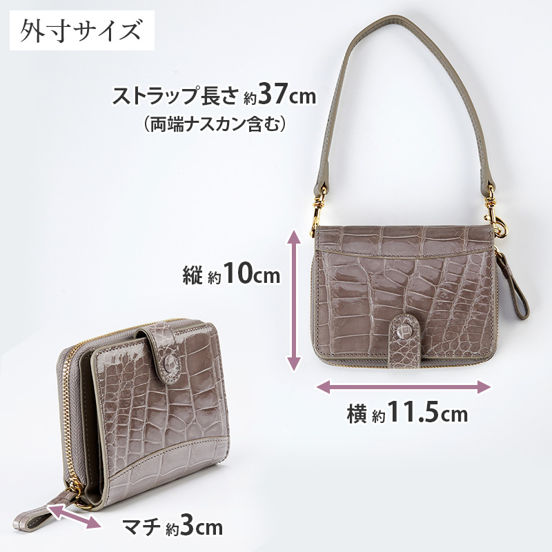 イタリアZUMAシャイニングクロコ