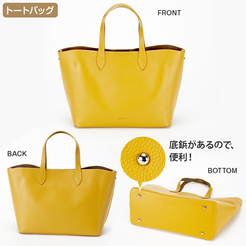 バルコス牛革バッグ3点セット