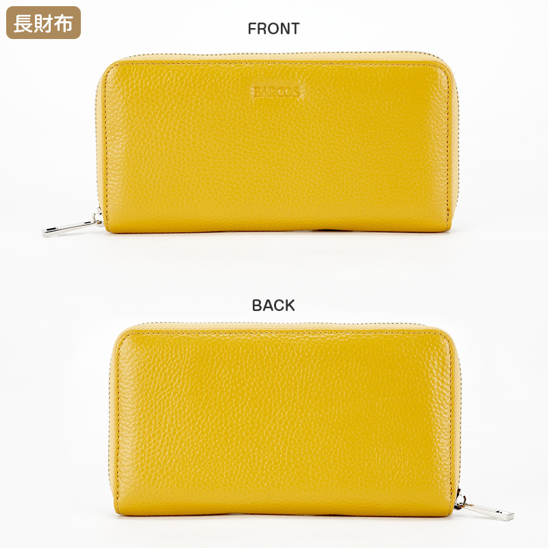 バルコス牛革バッグ3点セット