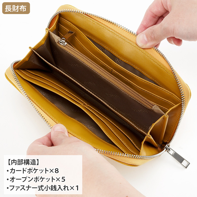 バルコス牛革バッグ3点セット