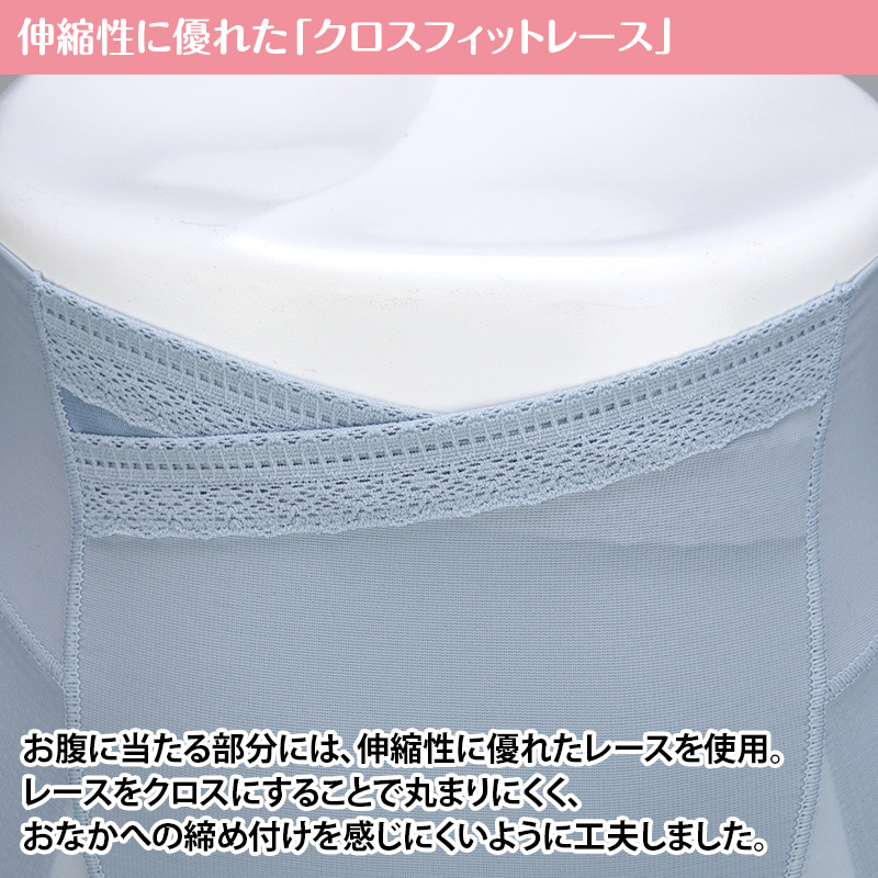 骨盤ショーツエアープレミアム