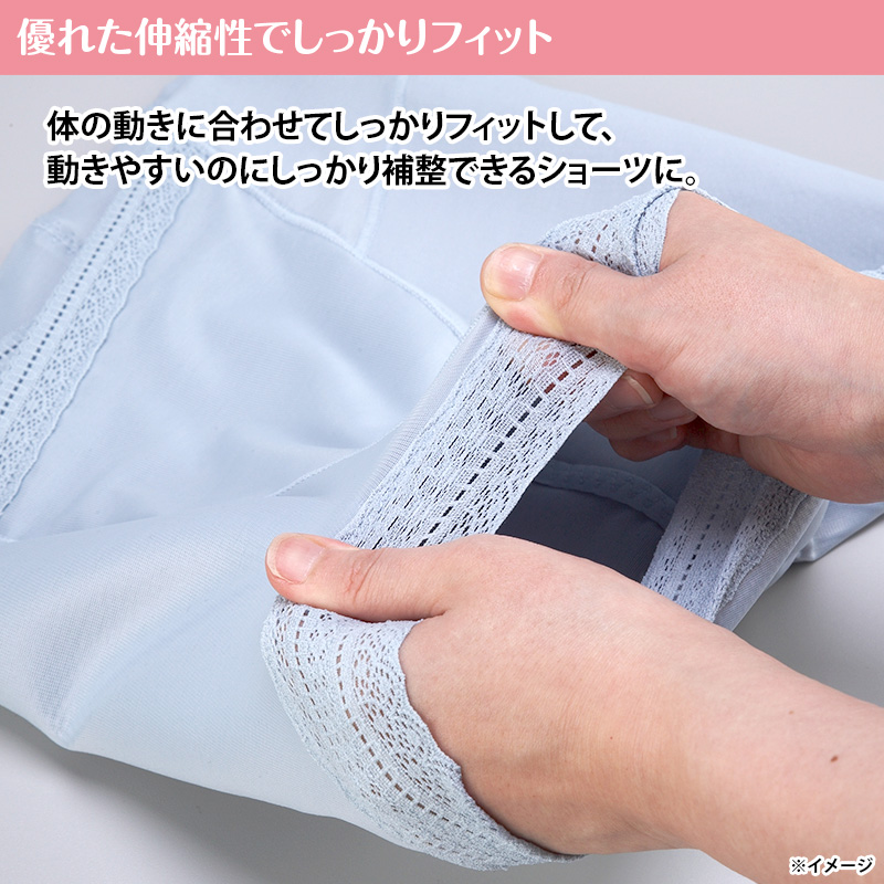 骨盤ショーツエアープレミアム