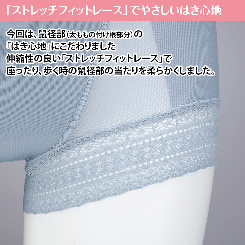 骨盤ショーツエアープレミアム