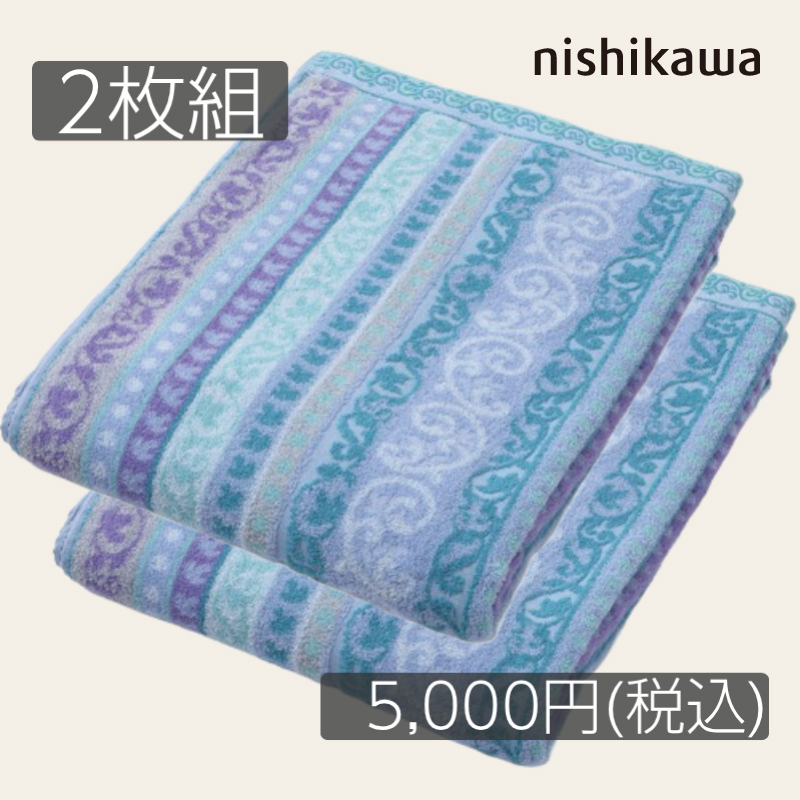 ★期間限定★[西川]タオルケット
