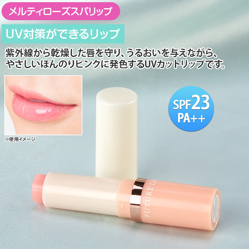 パーフェクトフィットAir