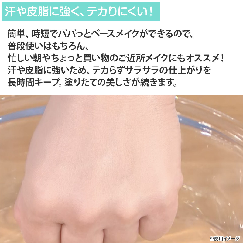 パーフェクトフィットAir