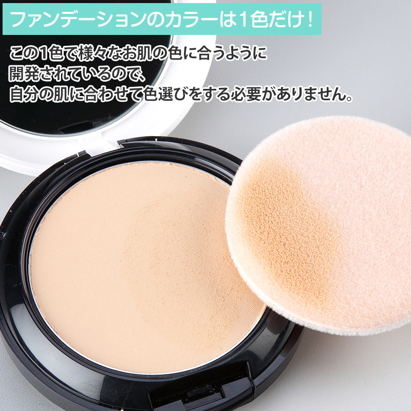 パーフェクトフィットAir