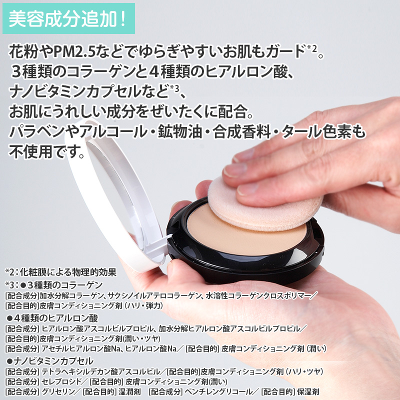 パーフェクトフィットAir