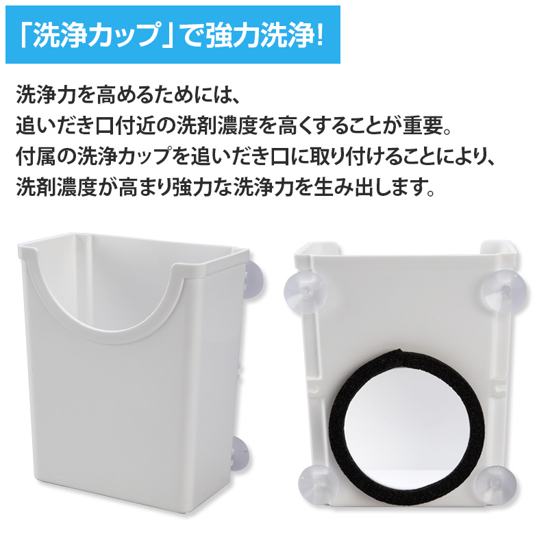じゃぶじゃぶクリーン
