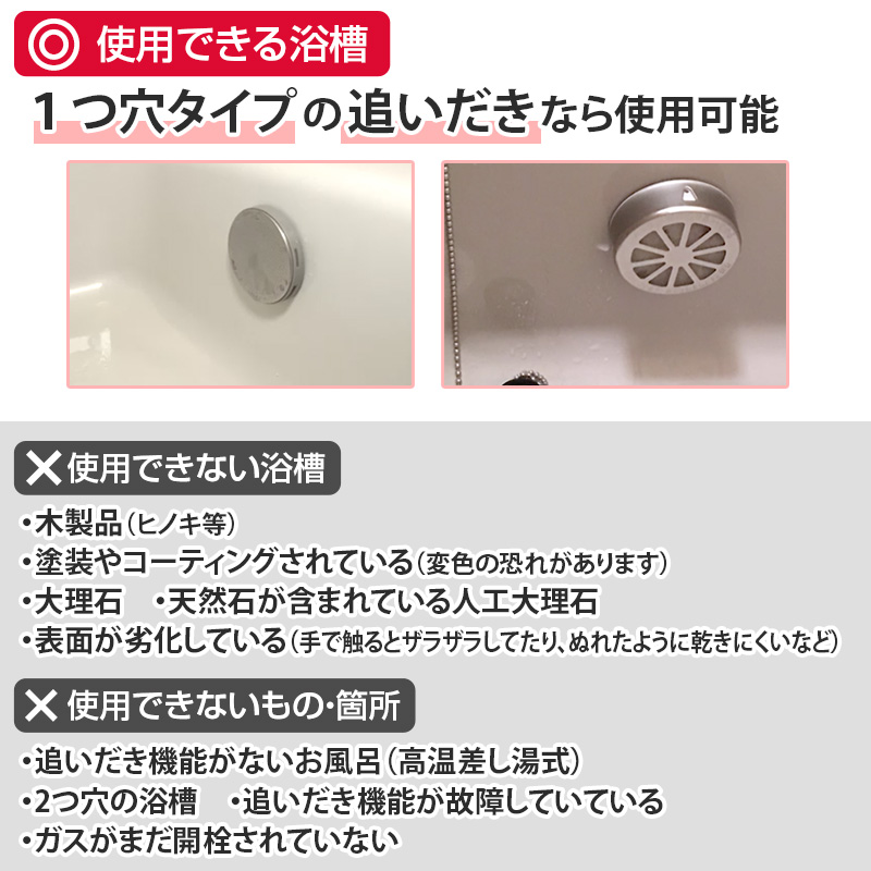 じゃぶじゃぶクリーン