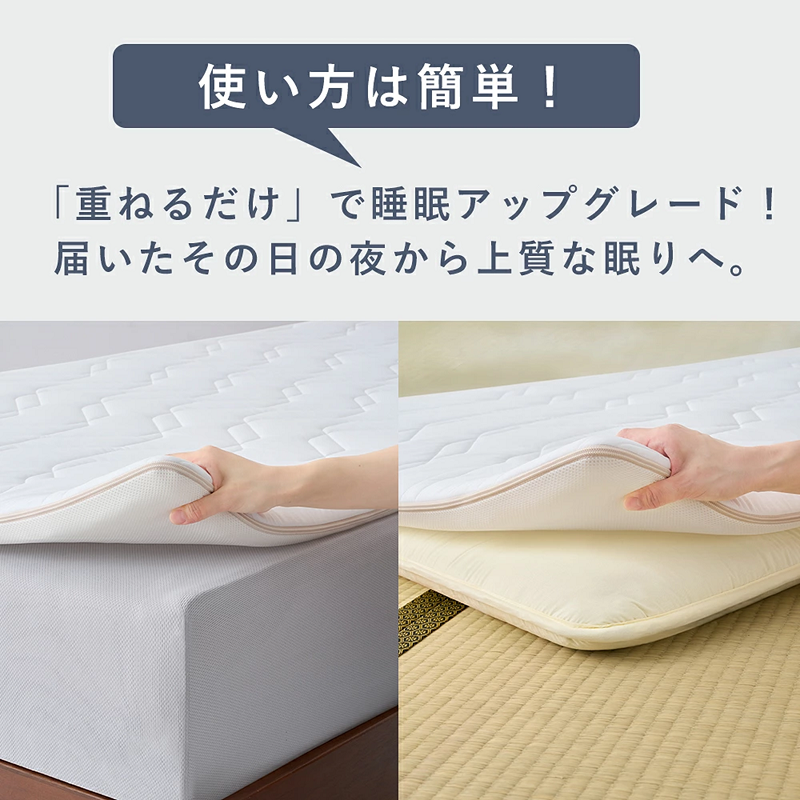 使い方は簡単