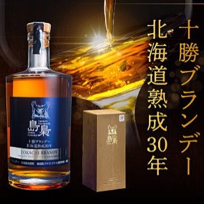 島梟 十勝ブランデー 北海道熟成30年 40度 700ml 【箱付き】