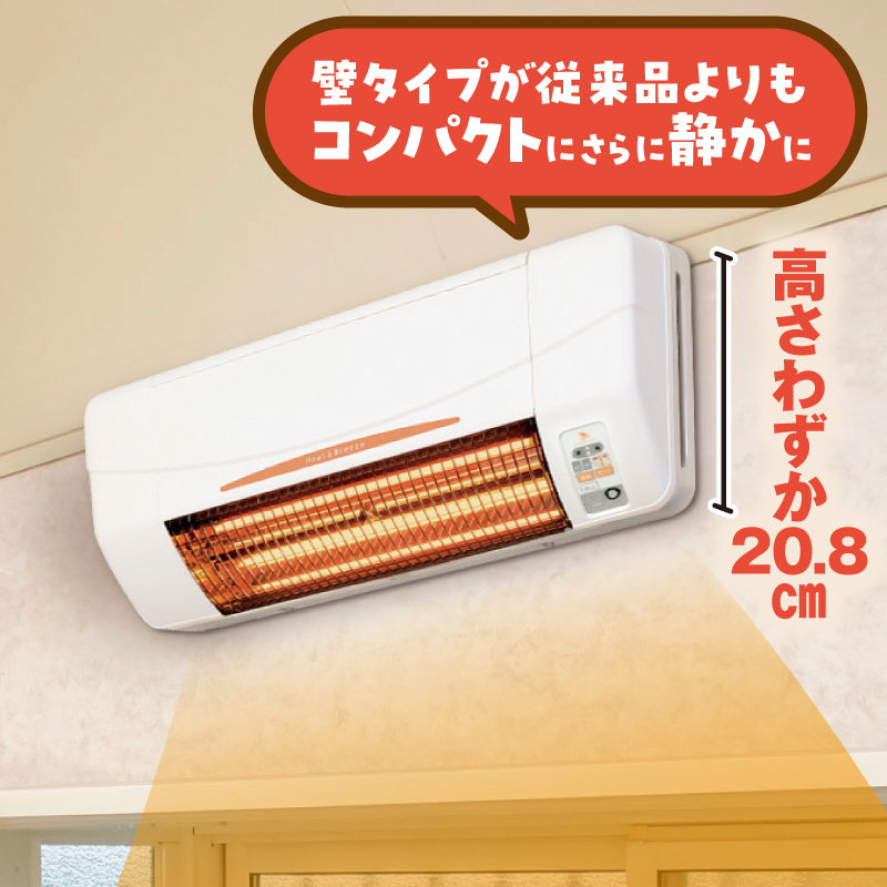 浴室換気乾燥暖房機 取付工事込❗