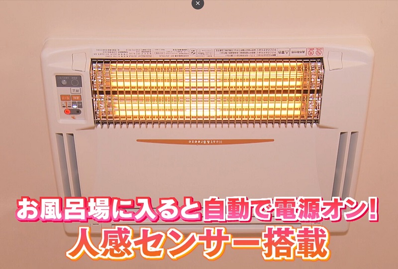 ☆ご注文はお電話で☆浴室換気乾燥暖房機 | STVショッピングー札幌