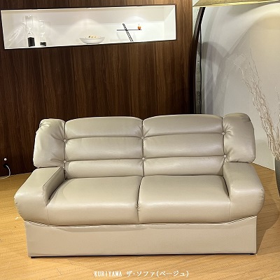 ベージュ