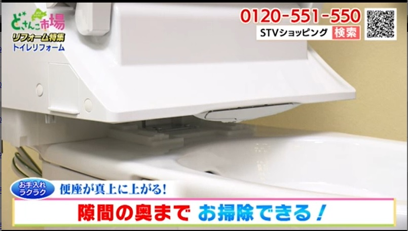 便座が上がる