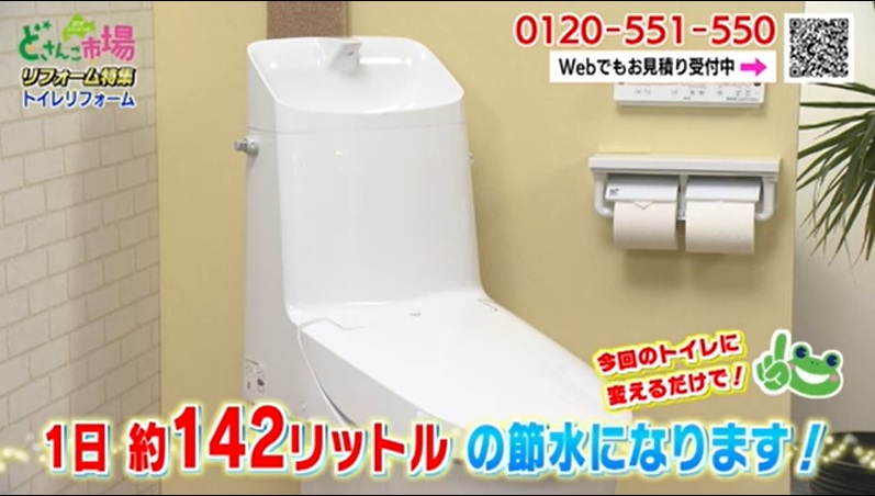節水１