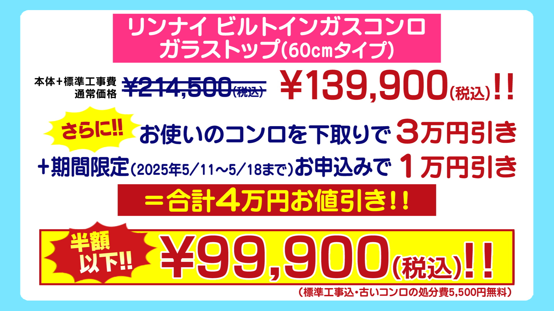 とりきり1
