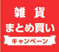 どさんこくん
