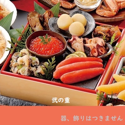 盛り付け例_弐の重