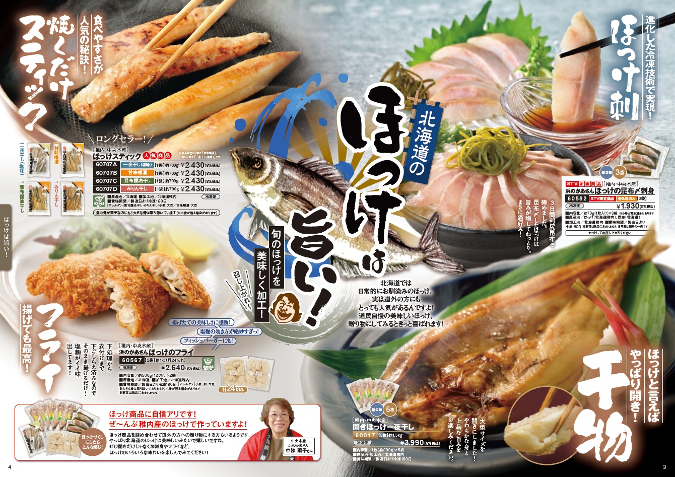 カテゴリ画像