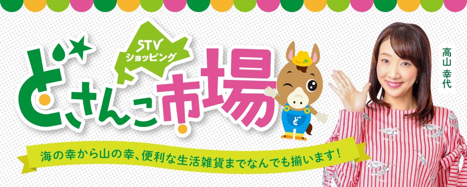 カテゴリ画像