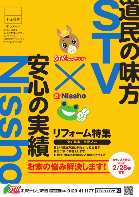 表紙イメージ