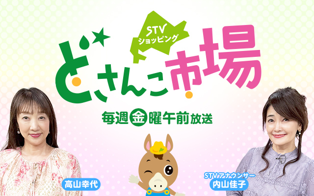 カテゴリ画像