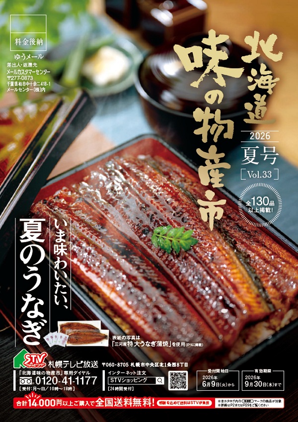 表紙イメージ