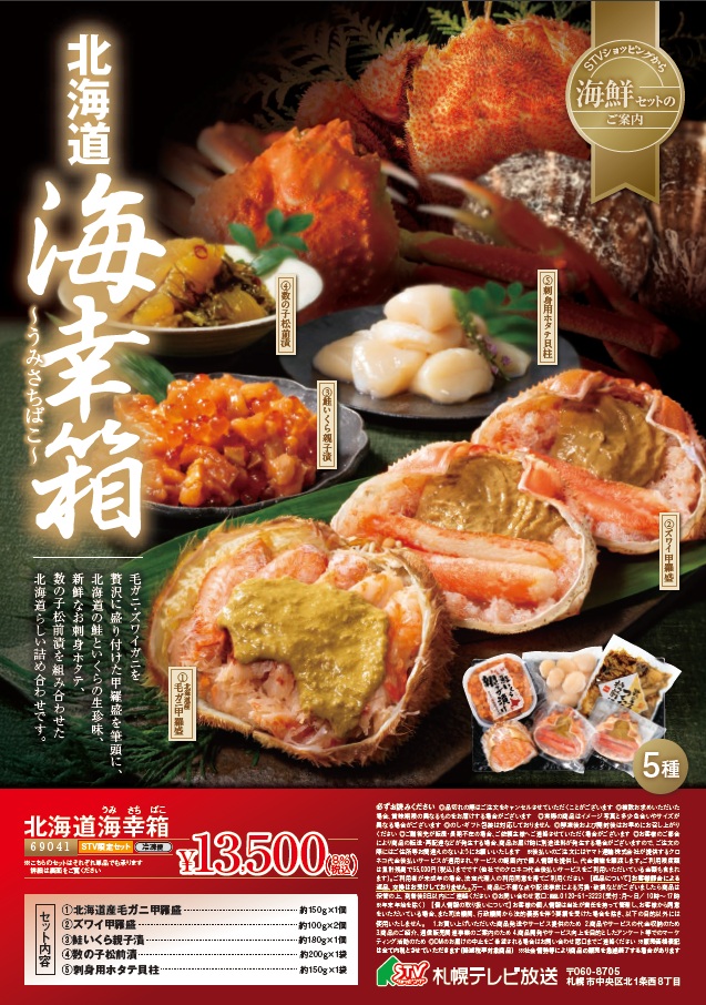 表紙イメージ