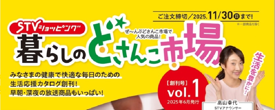 カテゴリ画像