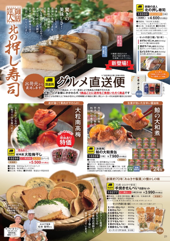 表紙イメージ