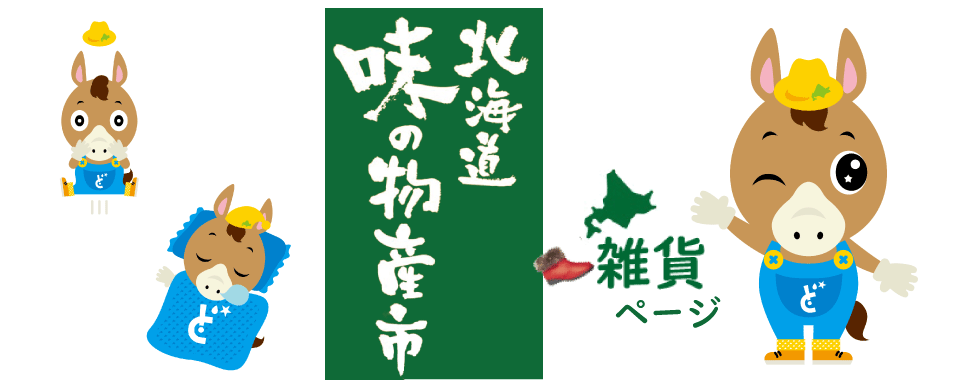 カテゴリ画像